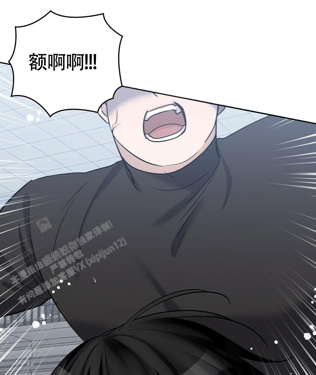 《无名哨兵》漫画最新章节第15话免费下拉式在线观看章节第【8】张图片