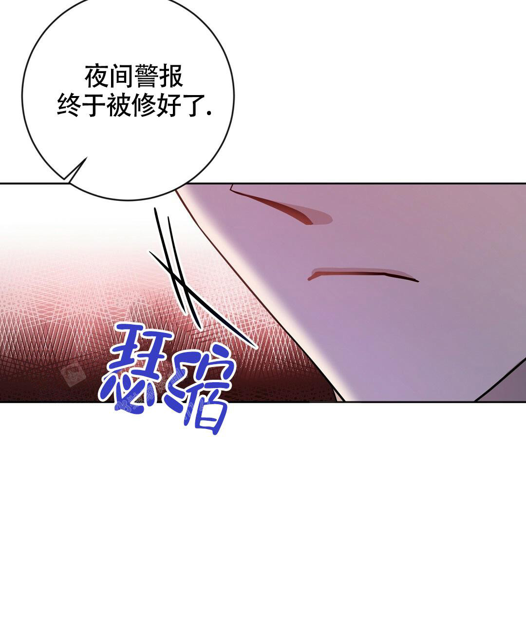 《无名哨兵》漫画最新章节第16话免费下拉式在线观看章节第【10】张图片