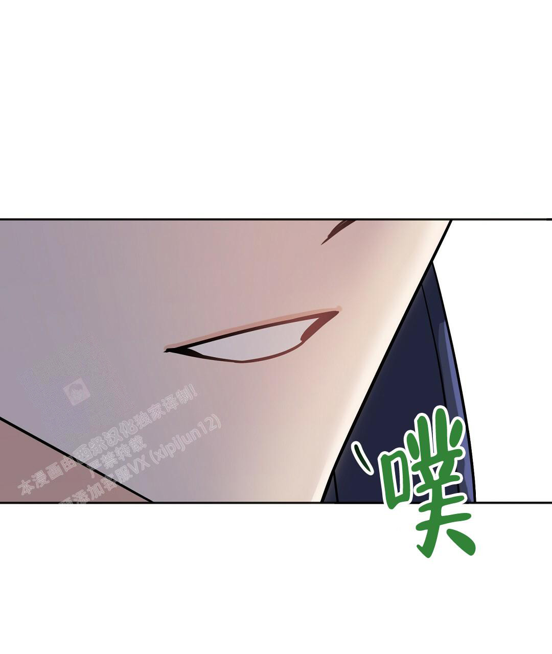 《无名哨兵》漫画最新章节第17话免费下拉式在线观看章节第【11】张图片