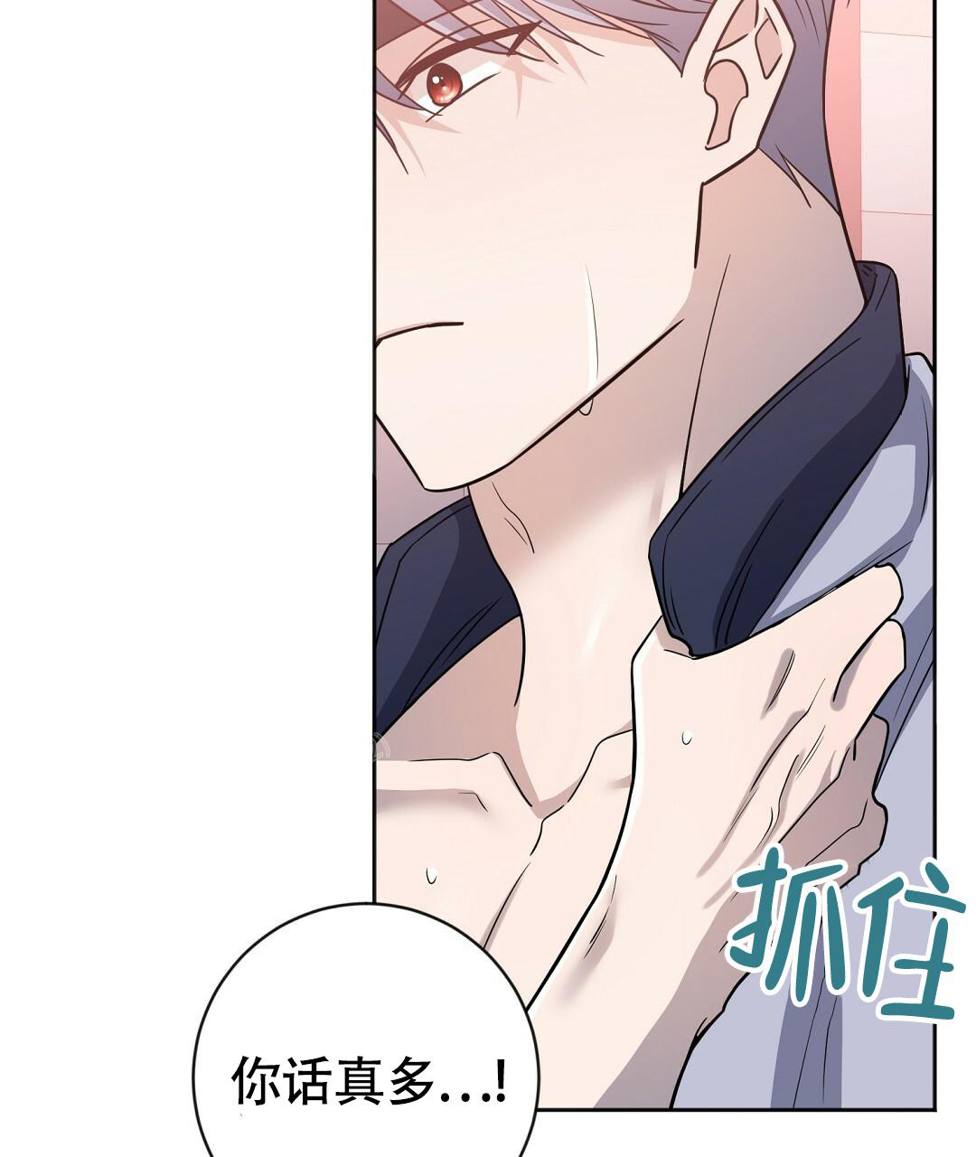 《无名哨兵》漫画最新章节第17话免费下拉式在线观看章节第【59】张图片