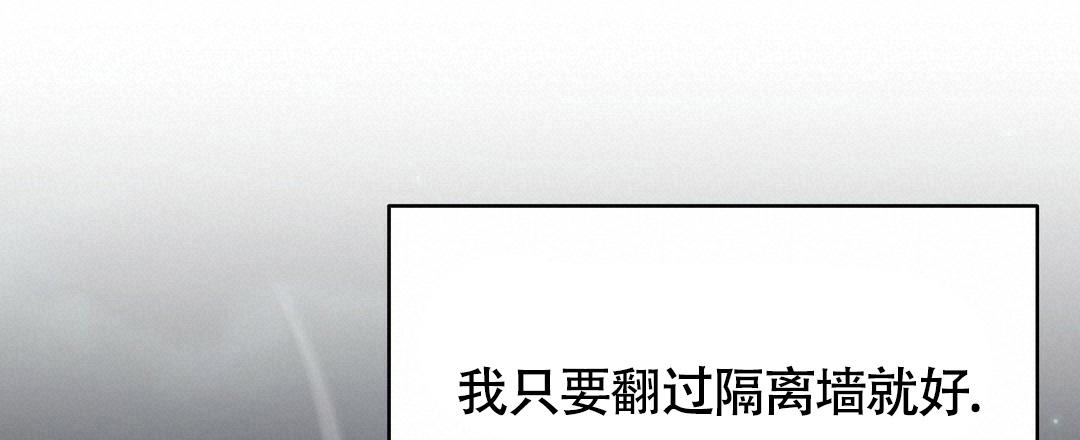 《无名哨兵》漫画最新章节第15话免费下拉式在线观看章节第【56】张图片