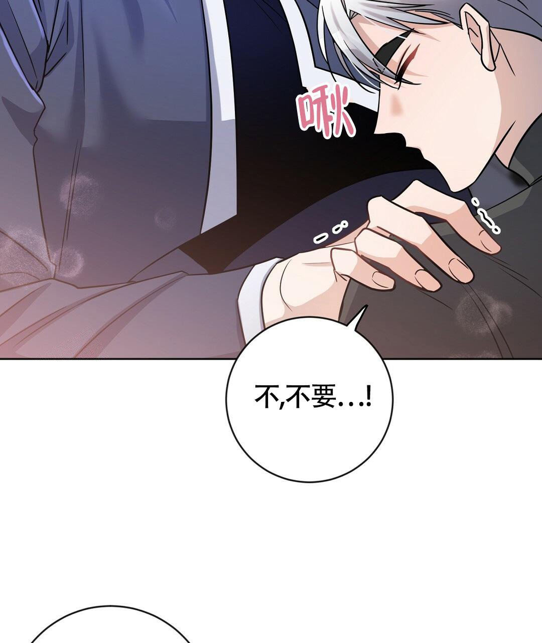 《无名哨兵》漫画最新章节第14话免费下拉式在线观看章节第【28】张图片