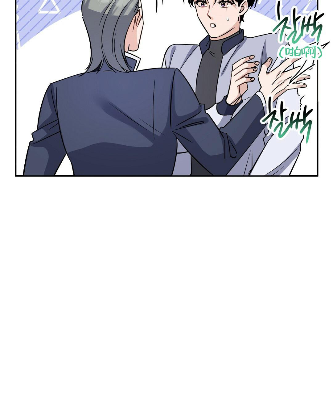 《无名哨兵》漫画最新章节第11话免费下拉式在线观看章节第【22】张图片