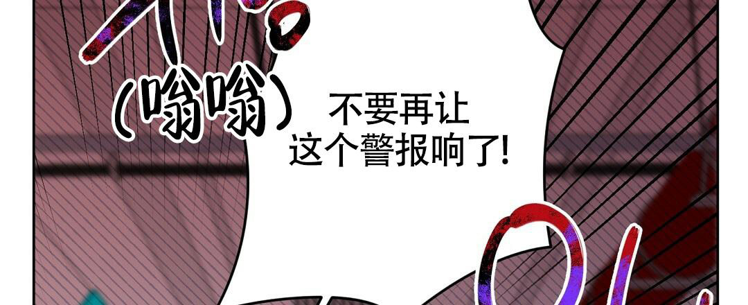 《无名哨兵》漫画最新章节第16话免费下拉式在线观看章节第【14】张图片