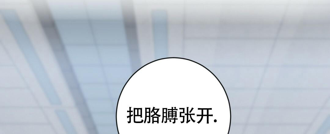 《无名哨兵》漫画最新章节第19话免费下拉式在线观看章节第【64】张图片