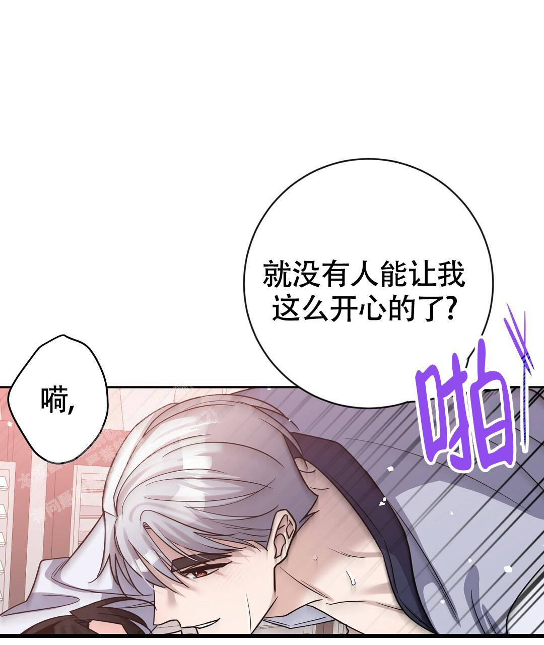 《无名哨兵》漫画最新章节第17话免费下拉式在线观看章节第【65】张图片