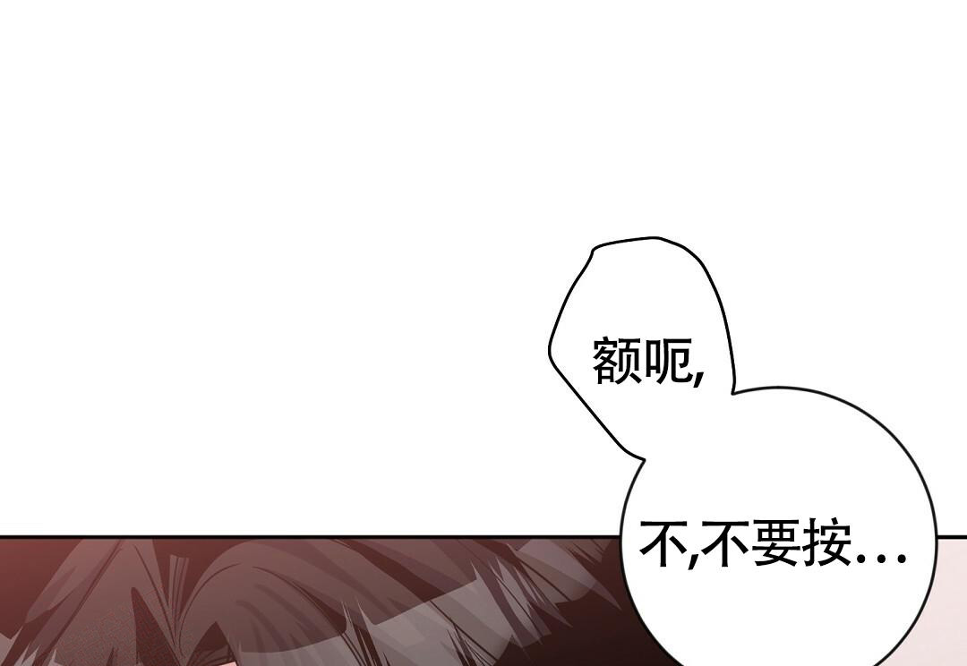 《无名哨兵》漫画最新章节第17话免费下拉式在线观看章节第【56】张图片