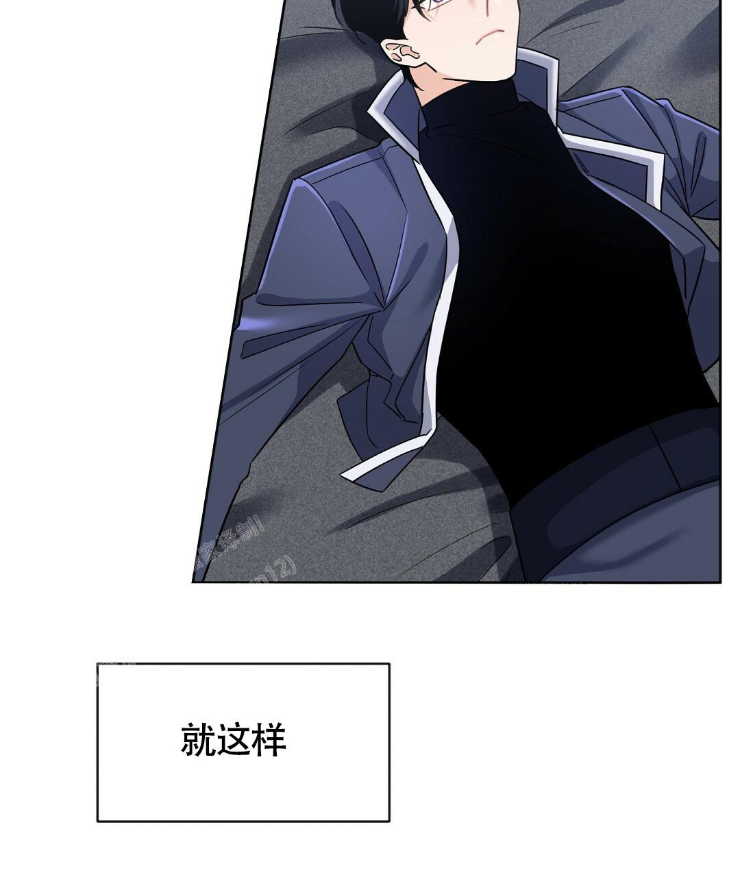 《无名哨兵》漫画最新章节第14话免费下拉式在线观看章节第【62】张图片