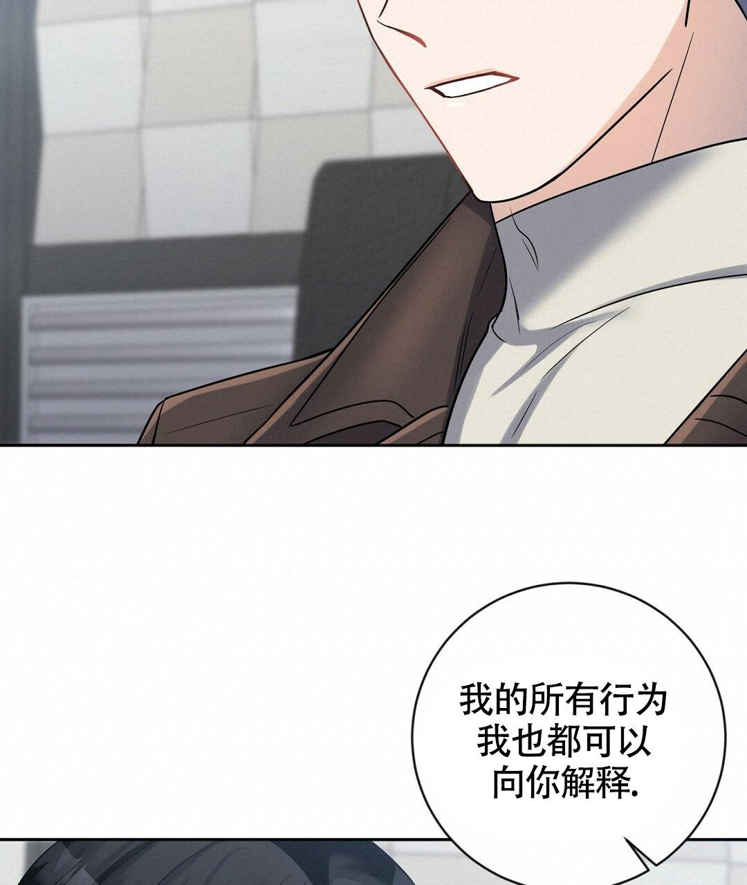 《无名哨兵》漫画最新章节第8话免费下拉式在线观看章节第【30】张图片