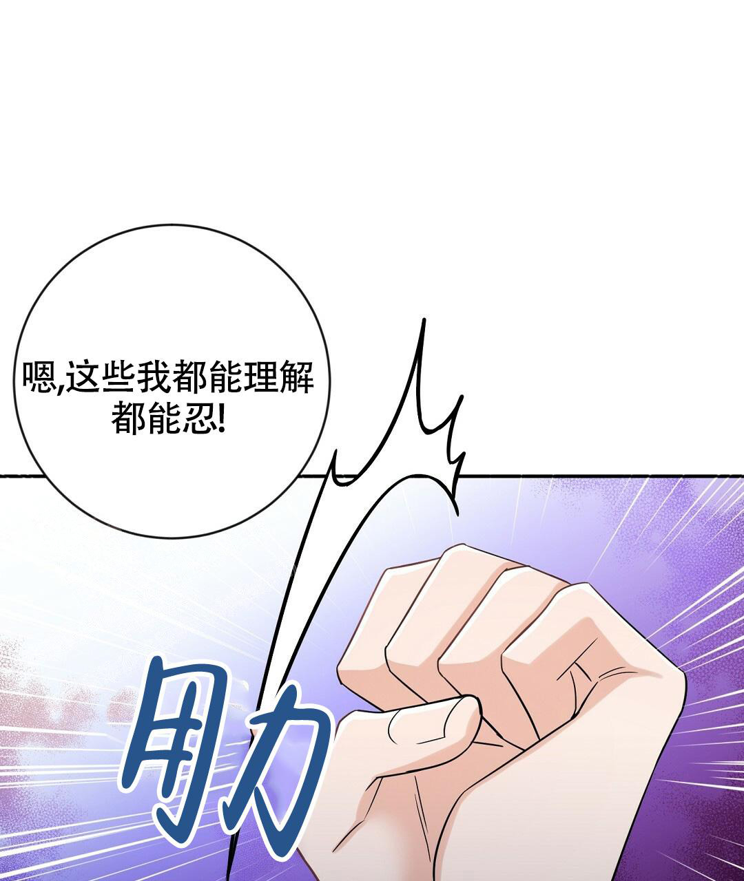 《无名哨兵》漫画最新章节第12话免费下拉式在线观看章节第【33】张图片