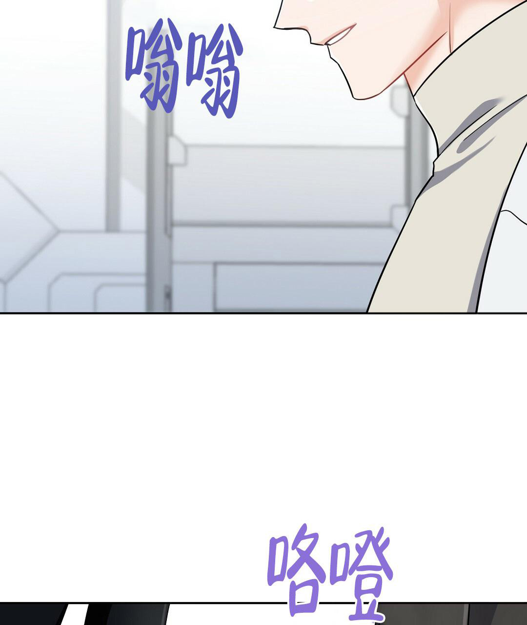 《无名哨兵》漫画最新章节第6话免费下拉式在线观看章节第【39】张图片