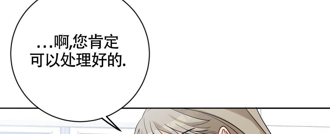 《无名哨兵》漫画最新章节第4话免费下拉式在线观看章节第【4】张图片