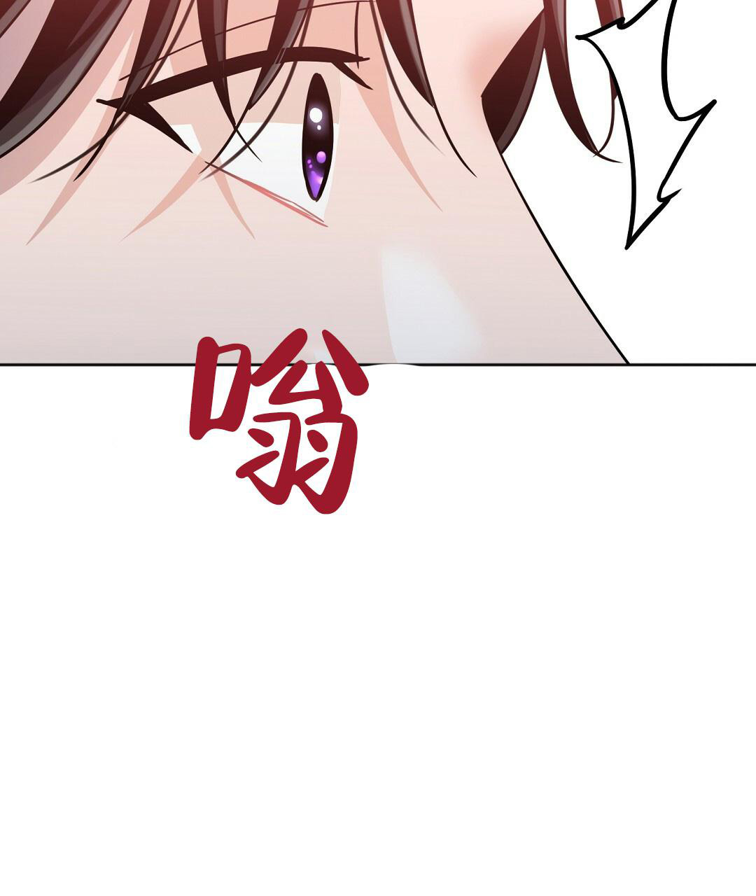 《无名哨兵》漫画最新章节第13话免费下拉式在线观看章节第【41】张图片