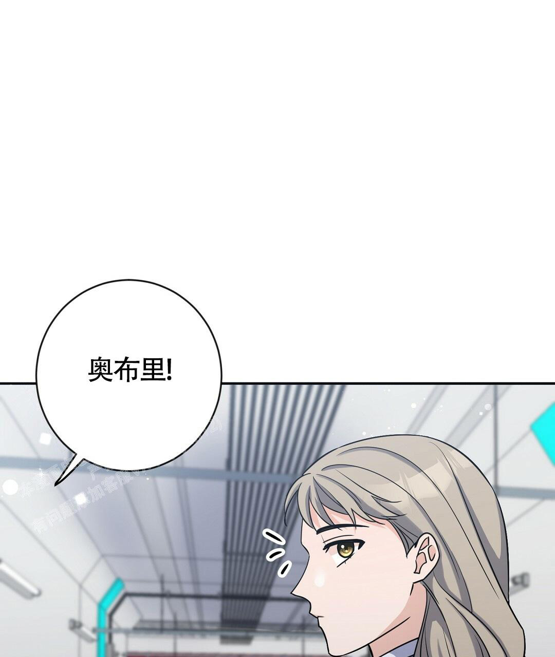 《无名哨兵》漫画最新章节第12话免费下拉式在线观看章节第【4】张图片