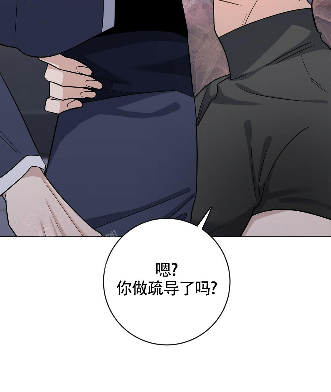 《无名哨兵》漫画最新章节第14话免费下拉式在线观看章节第【17】张图片