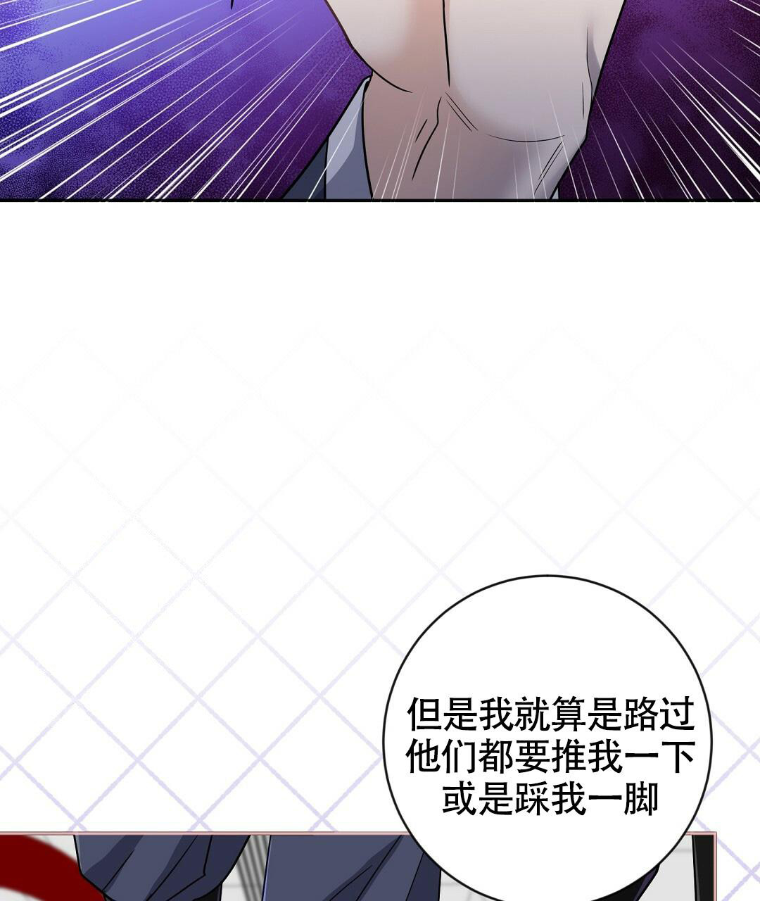 《无名哨兵》漫画最新章节第12话免费下拉式在线观看章节第【34】张图片