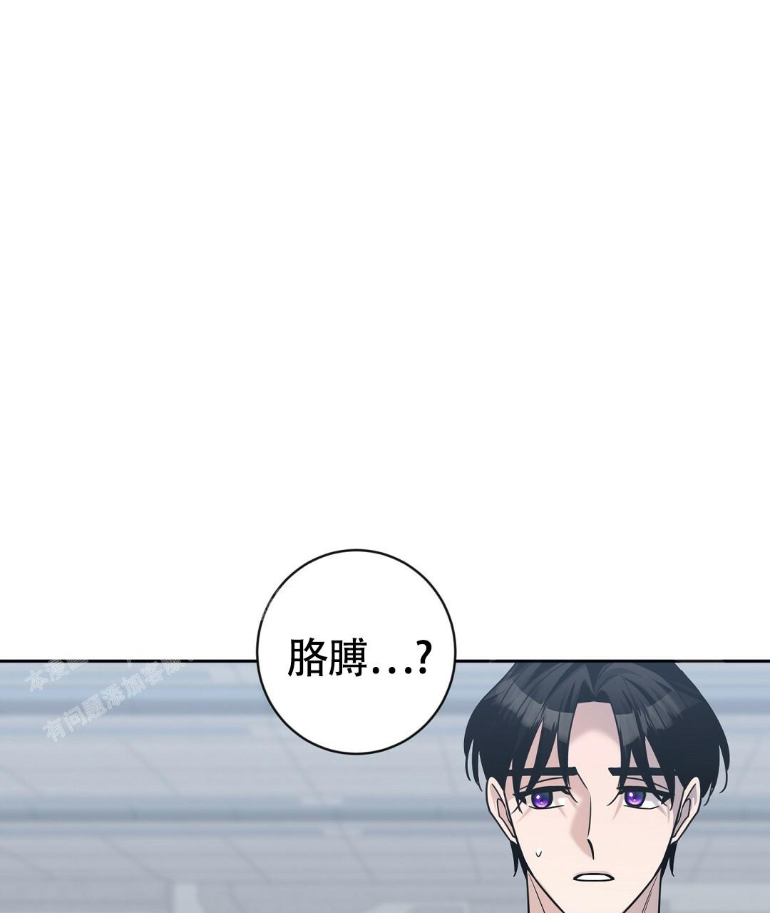 《无名哨兵》漫画最新章节第19话免费下拉式在线观看章节第【66】张图片