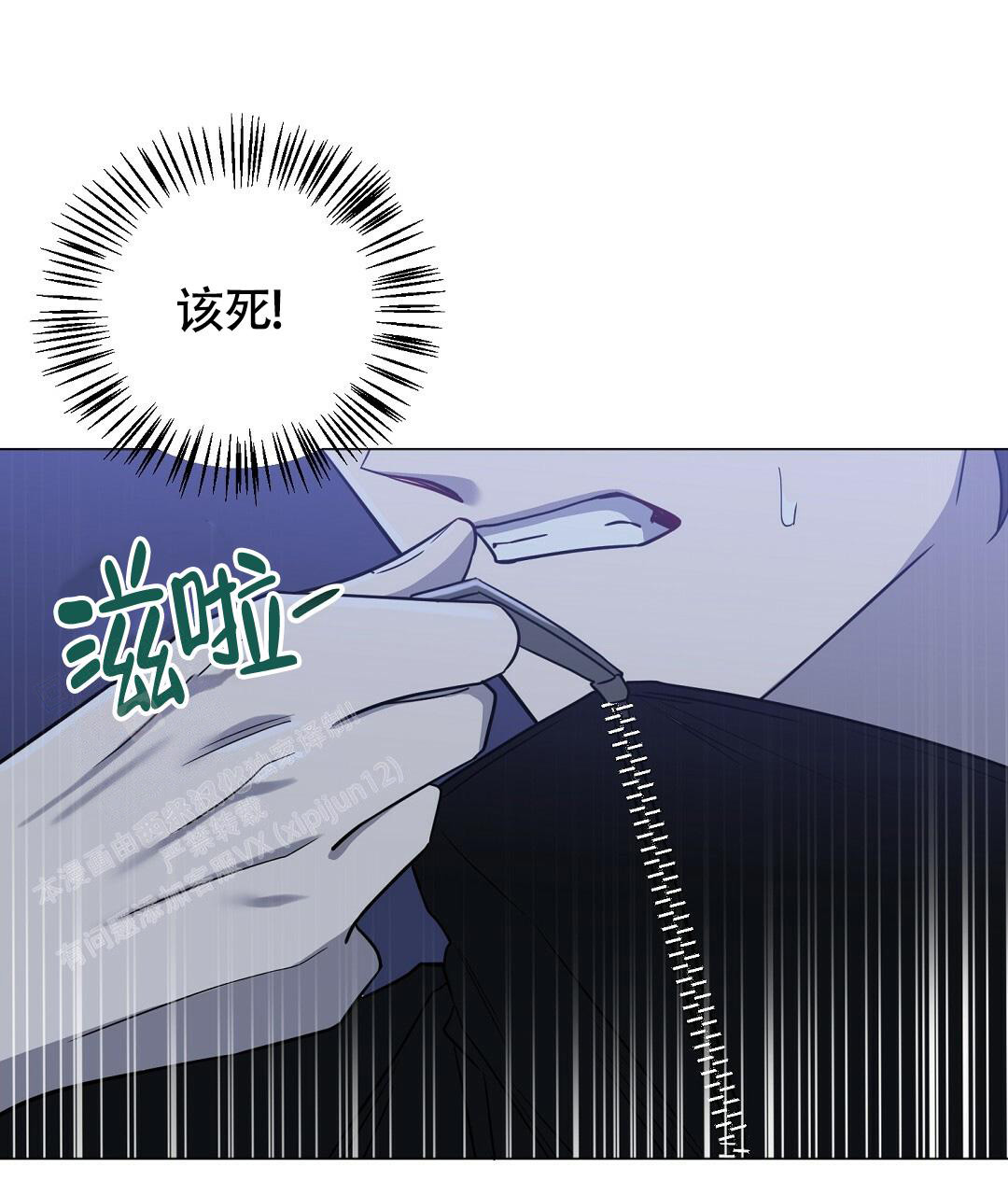 《无名哨兵》漫画最新章节第16话免费下拉式在线观看章节第【19】张图片