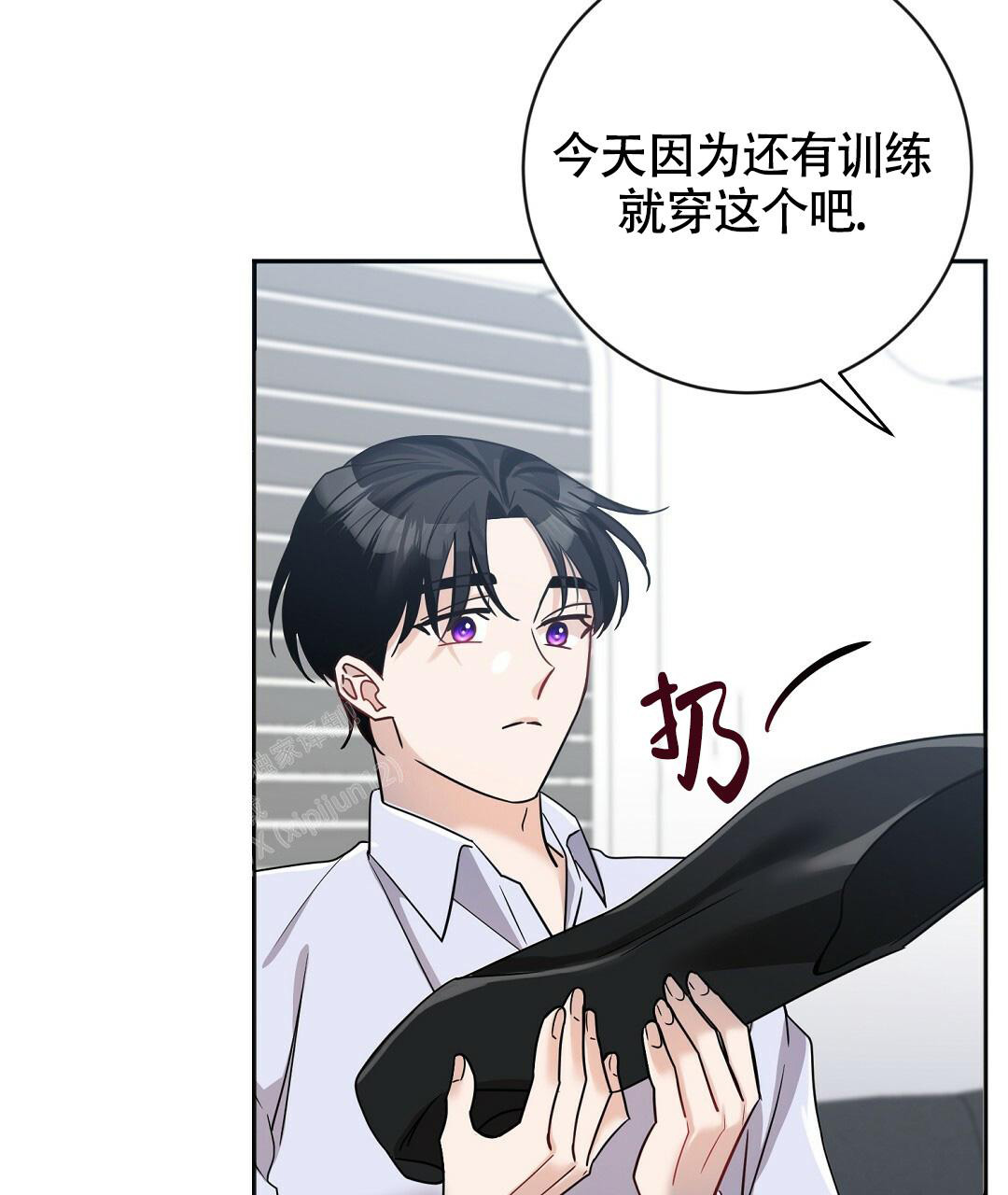 《无名哨兵》漫画最新章节第10话免费下拉式在线观看章节第【3】张图片