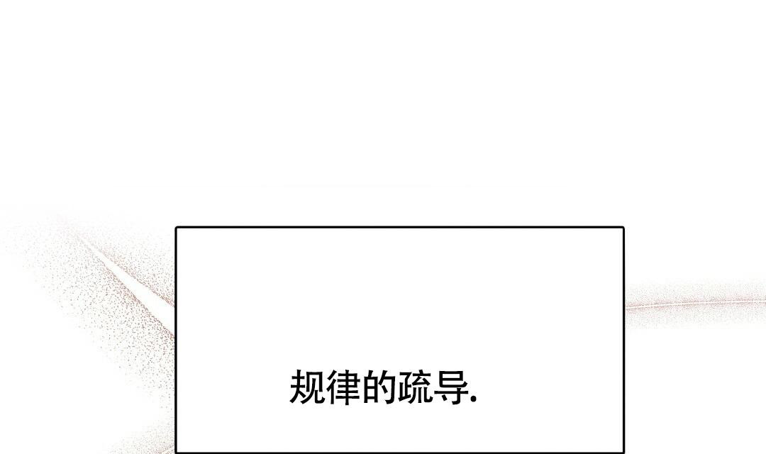 《无名哨兵》漫画最新章节第5话免费下拉式在线观看章节第【50】张图片