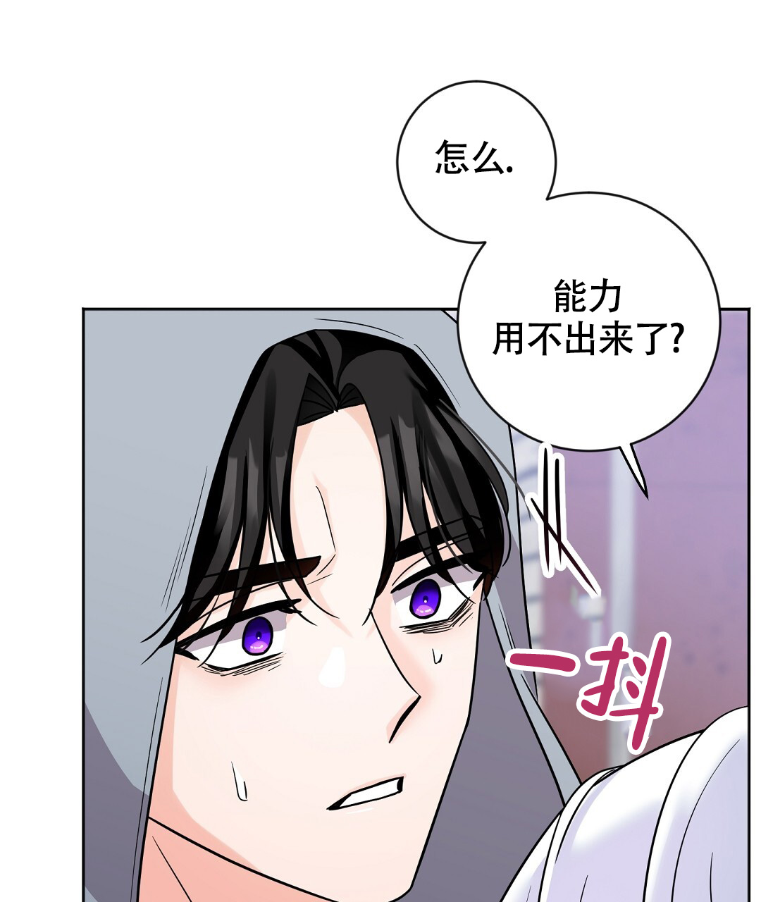 《无名哨兵》漫画最新章节第2话免费下拉式在线观看章节第【13】张图片