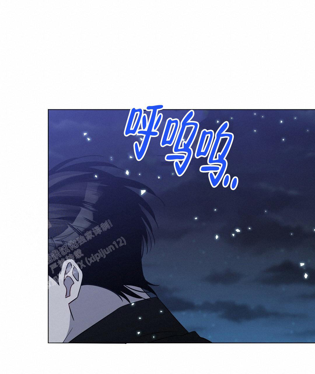 《无名哨兵》漫画最新章节第16话免费下拉式在线观看章节第【22】张图片