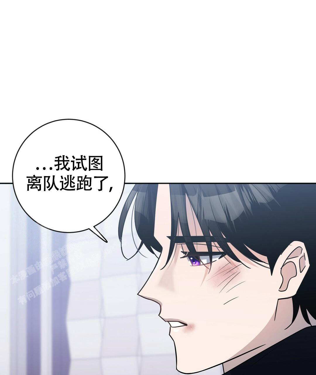 《无名哨兵》漫画最新章节第17话免费下拉式在线观看章节第【25】张图片