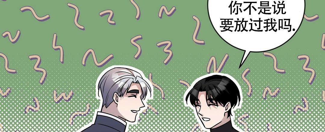 《无名哨兵》漫画最新章节第18话免费下拉式在线观看章节第【46】张图片