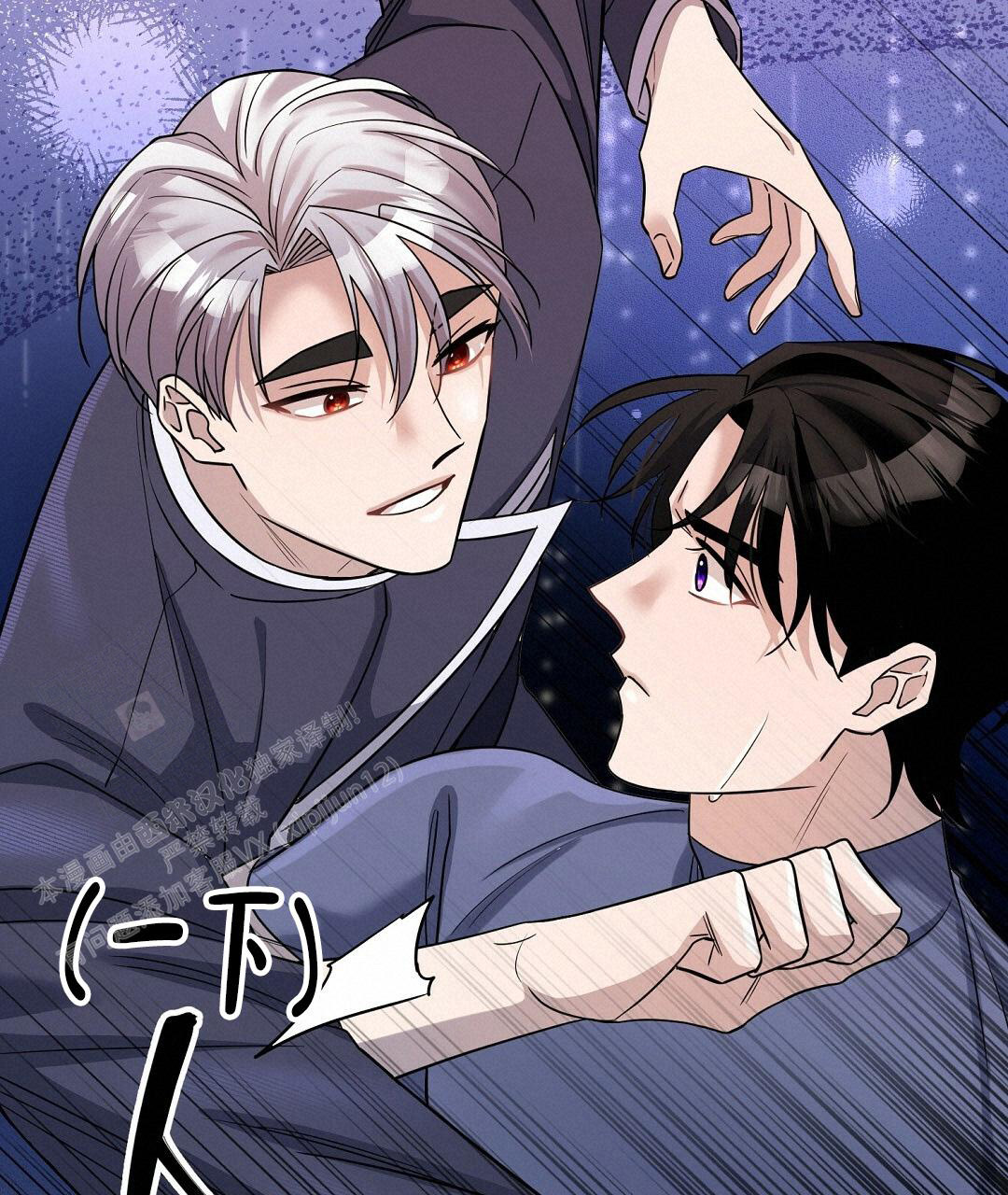 《无名哨兵》漫画最新章节第20话免费下拉式在线观看章节第【62】张图片