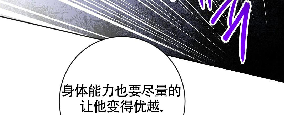 《无名哨兵》漫画最新章节第11话免费下拉式在线观看章节第【48】张图片