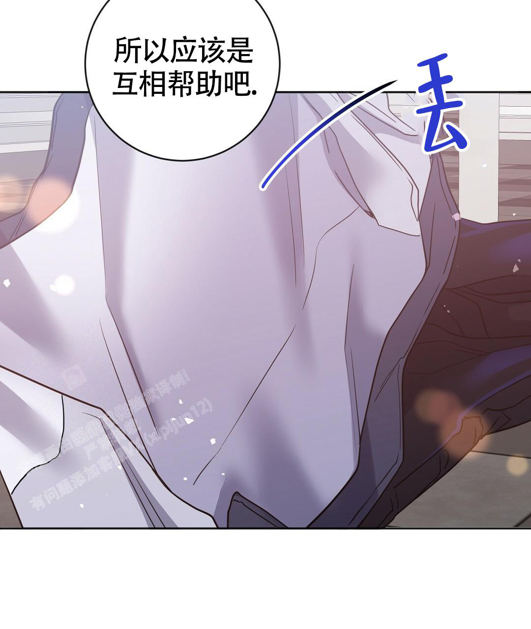 《无名哨兵》漫画最新章节第18话免费下拉式在线观看章节第【24】张图片