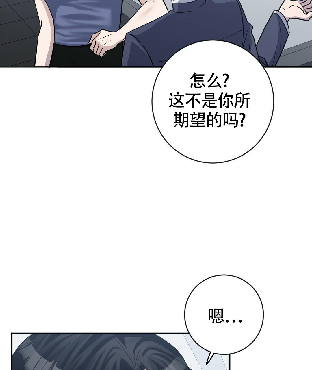 《无名哨兵》漫画最新章节第19话免费下拉式在线观看章节第【30】张图片