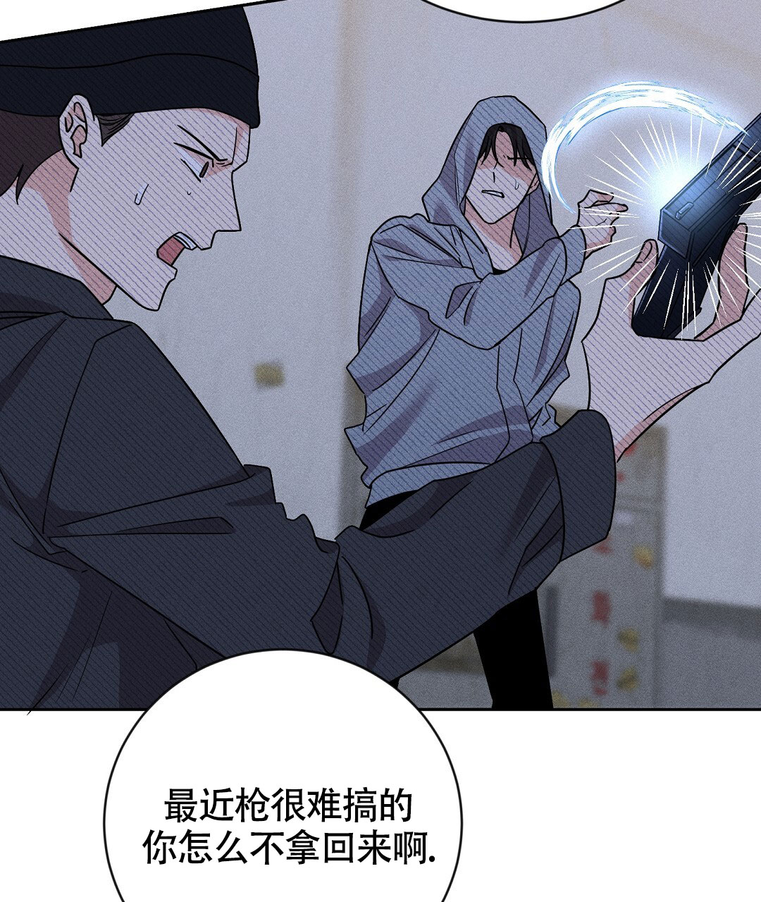 《无名哨兵》漫画最新章节第1话免费下拉式在线观看章节第【37】张图片