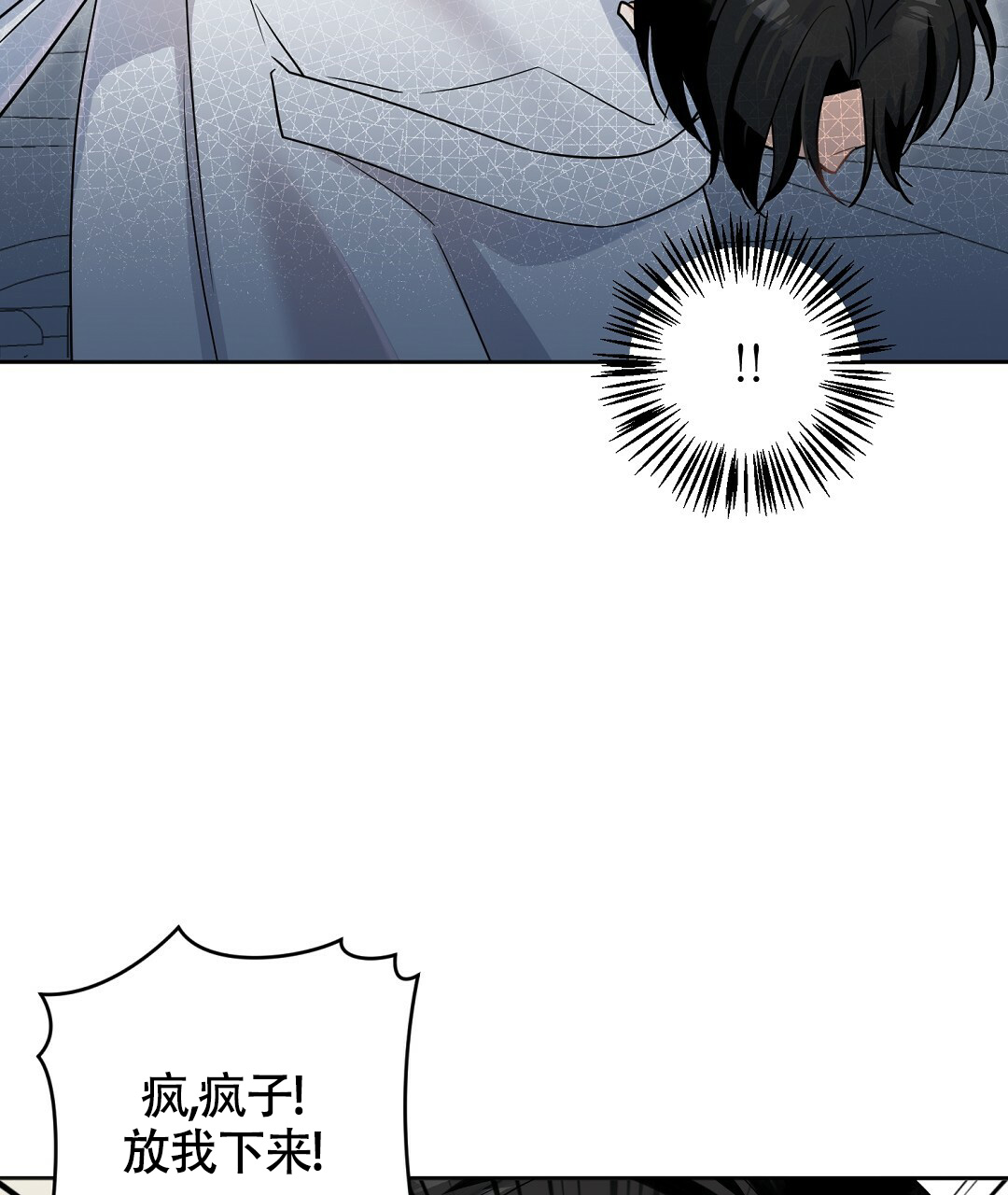 《无名哨兵》漫画最新章节第3话免费下拉式在线观看章节第【55】张图片