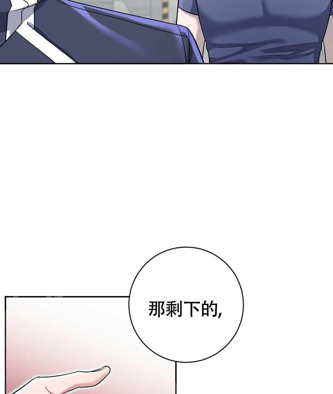 《无名哨兵》漫画最新章节第19话免费下拉式在线观看章节第【50】张图片