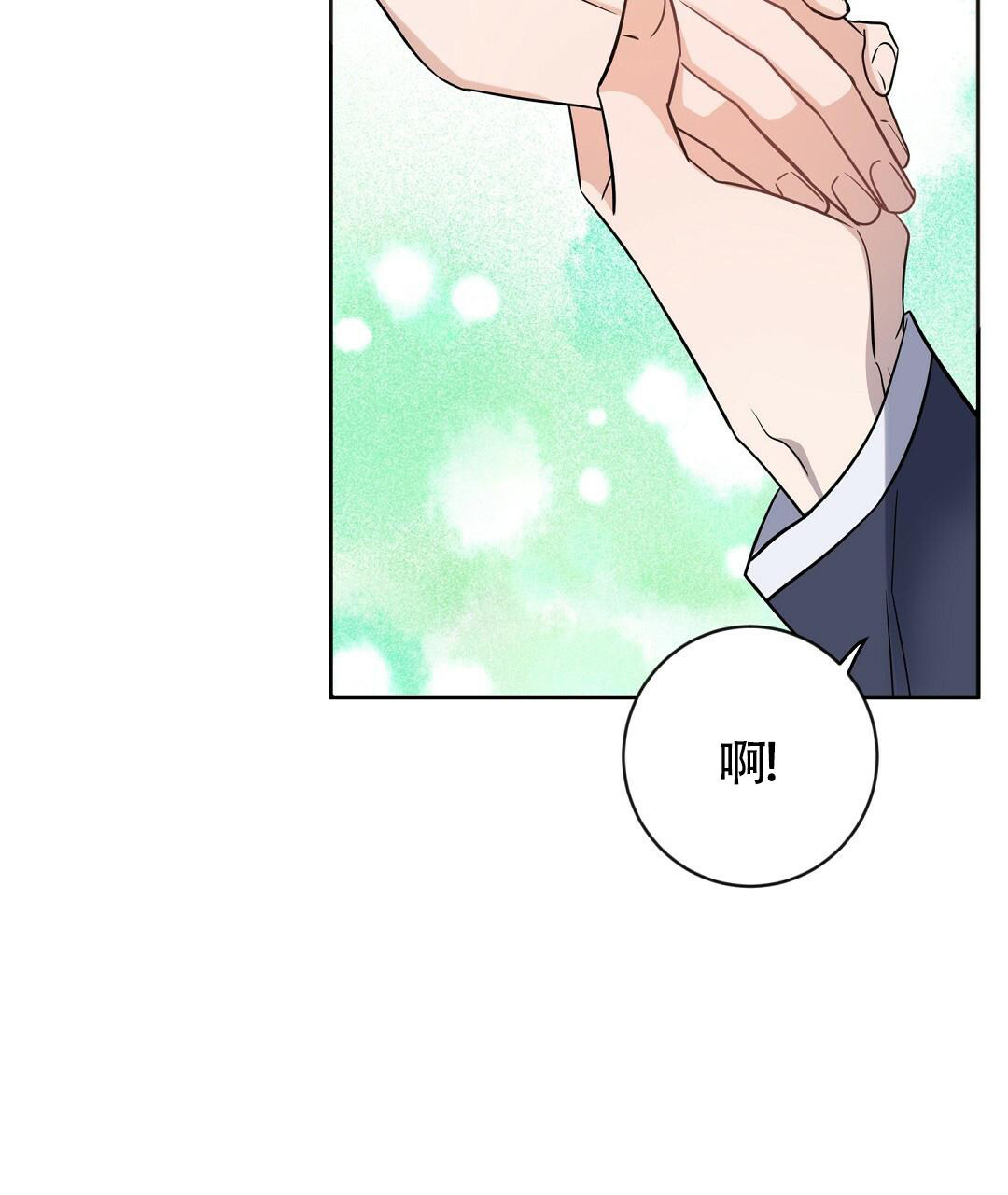 《无名哨兵》漫画最新章节第13话免费下拉式在线观看章节第【52】张图片