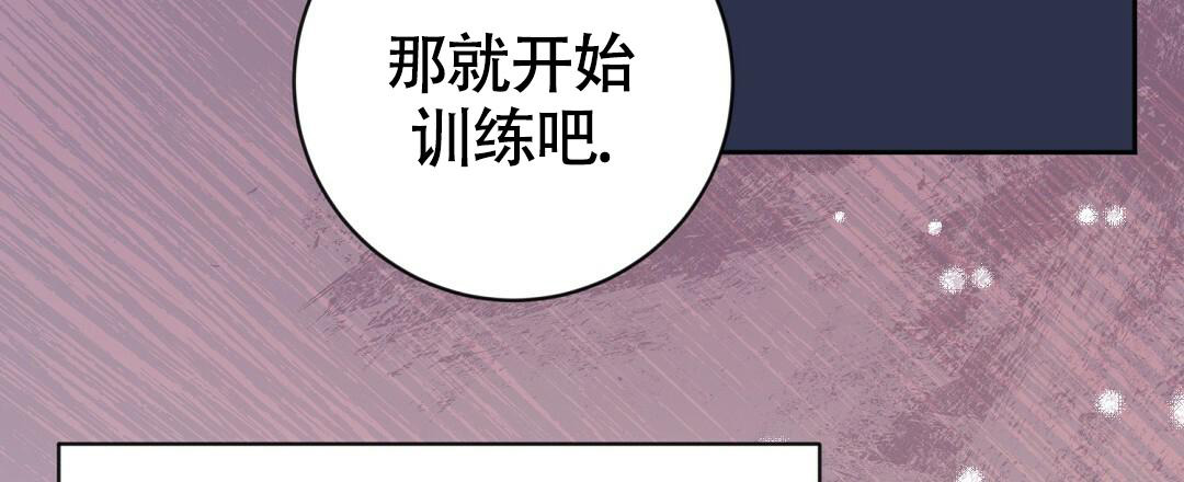 《无名哨兵》漫画最新章节第20话免费下拉式在线观看章节第【16】张图片