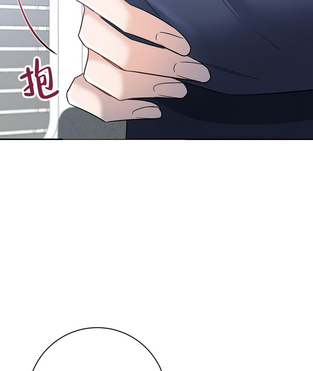 《无名哨兵》漫画最新章节第10话免费下拉式在线观看章节第【20】张图片