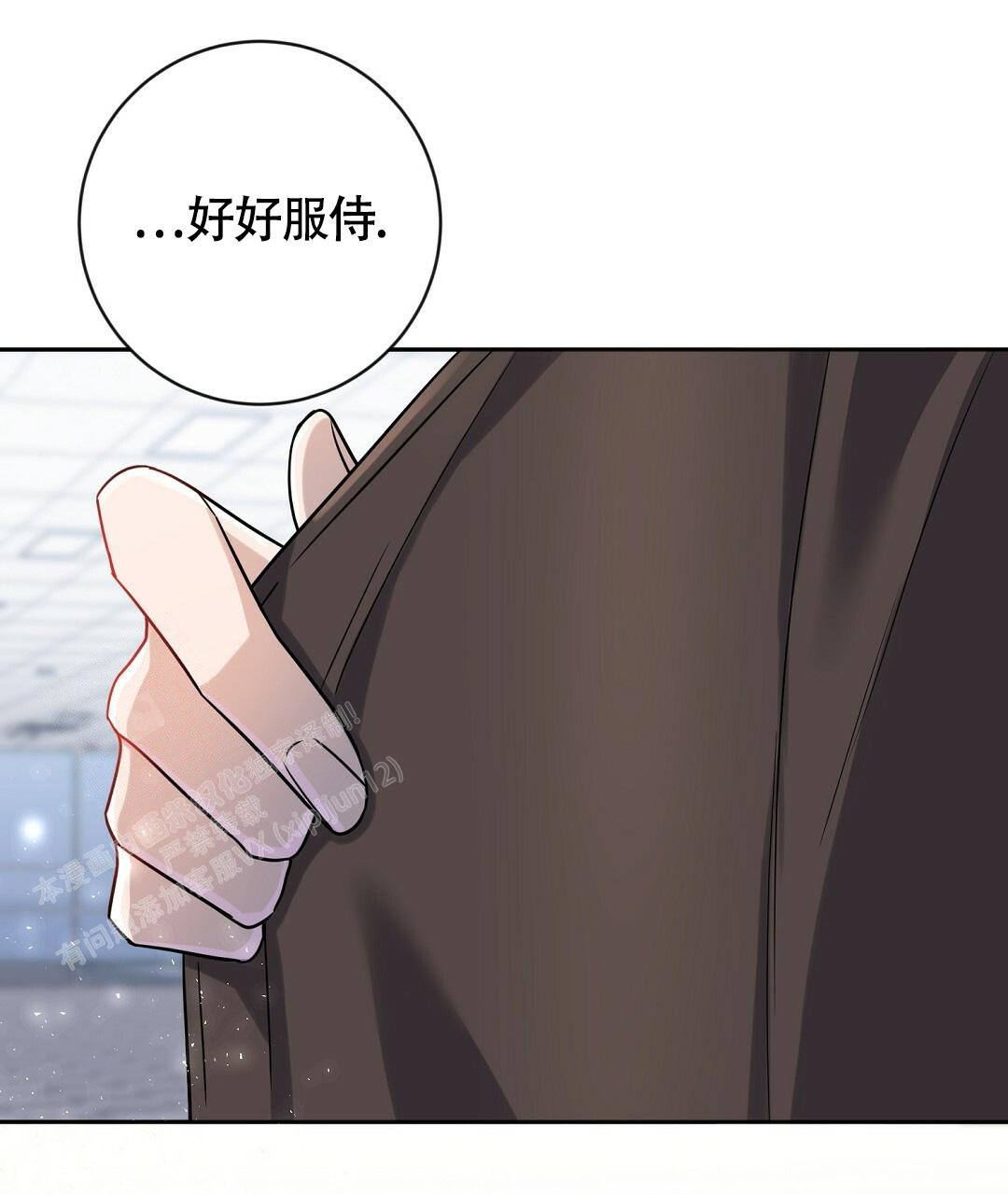 《无名哨兵》漫画最新章节第7话免费下拉式在线观看章节第【65】张图片