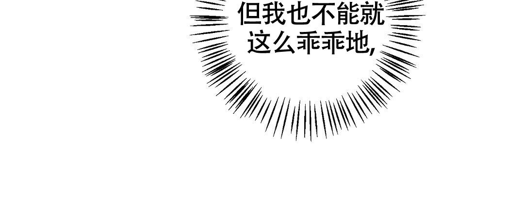 《无名哨兵》漫画最新章节第11话免费下拉式在线观看章节第【9】张图片