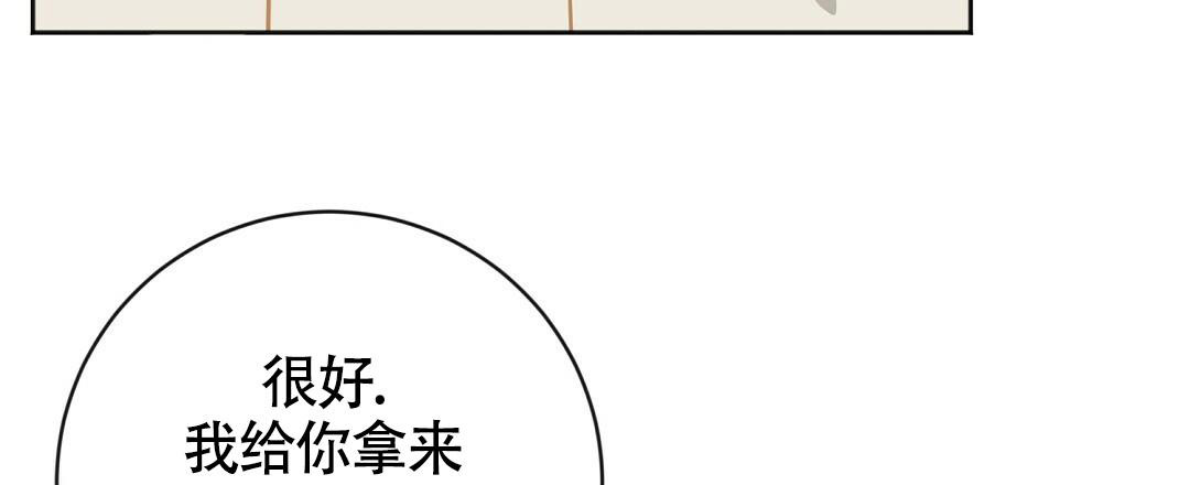 《无名哨兵》漫画最新章节第6话免费下拉式在线观看章节第【22】张图片