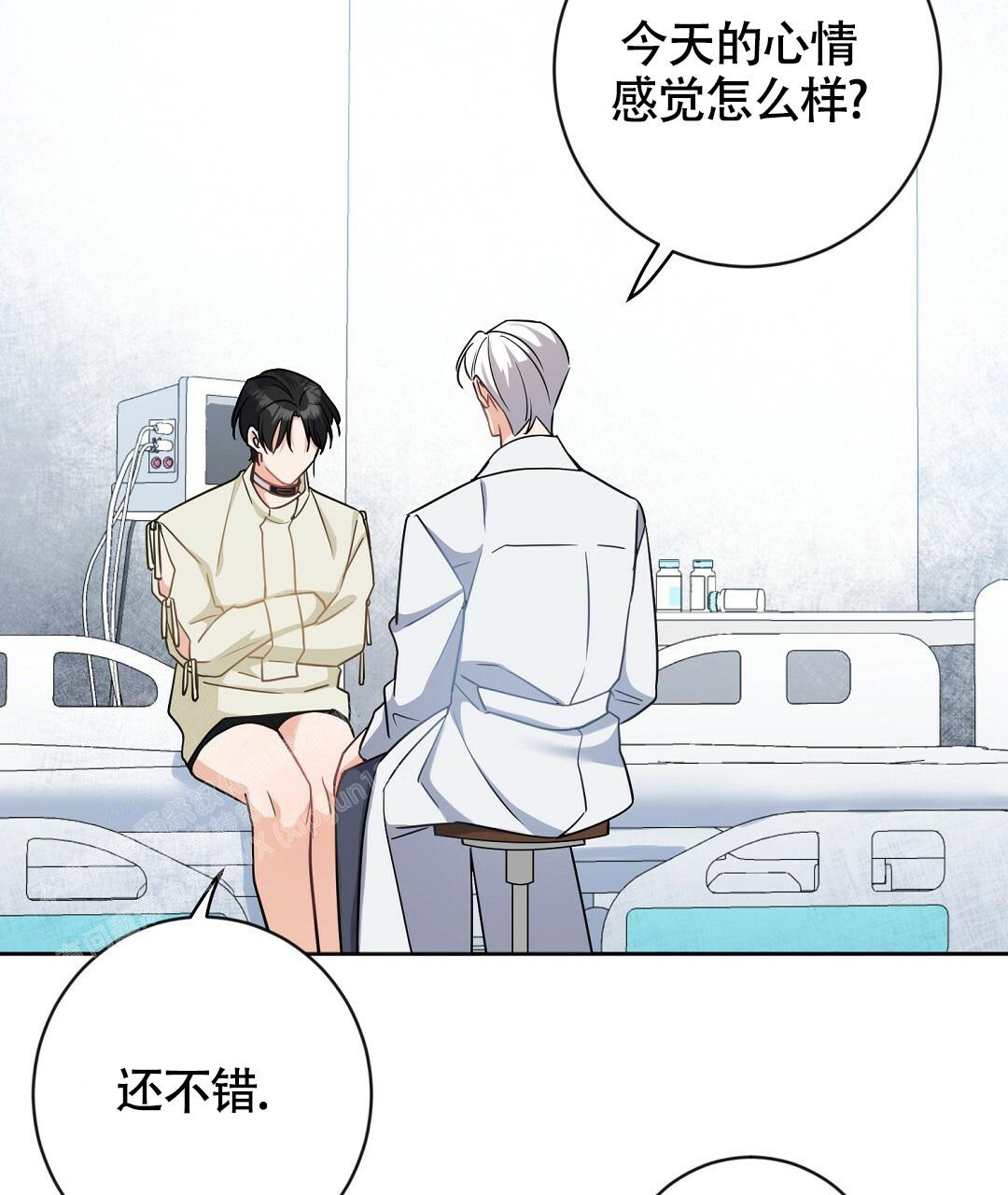 《无名哨兵》漫画最新章节第5话免费下拉式在线观看章节第【58】张图片