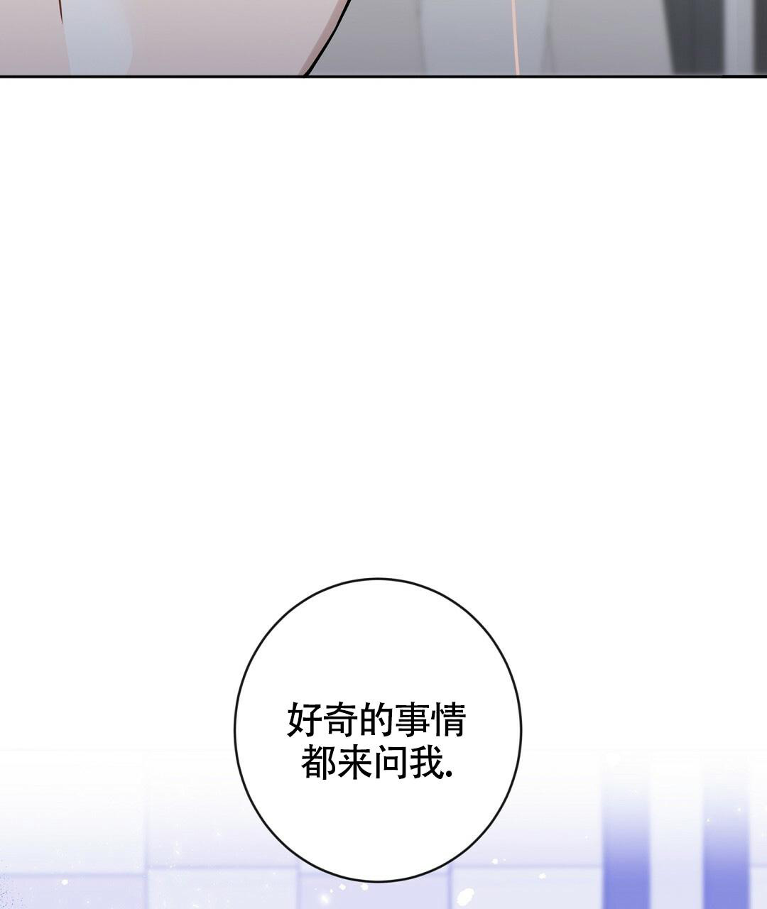 《无名哨兵》漫画最新章节第8话免费下拉式在线观看章节第【19】张图片