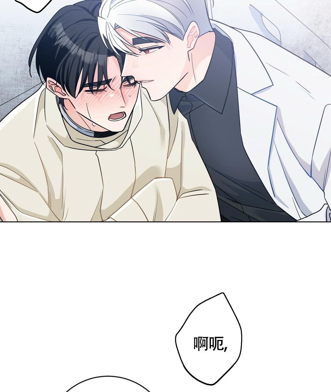 《无名哨兵》漫画最新章节第4话免费下拉式在线观看章节第【50】张图片