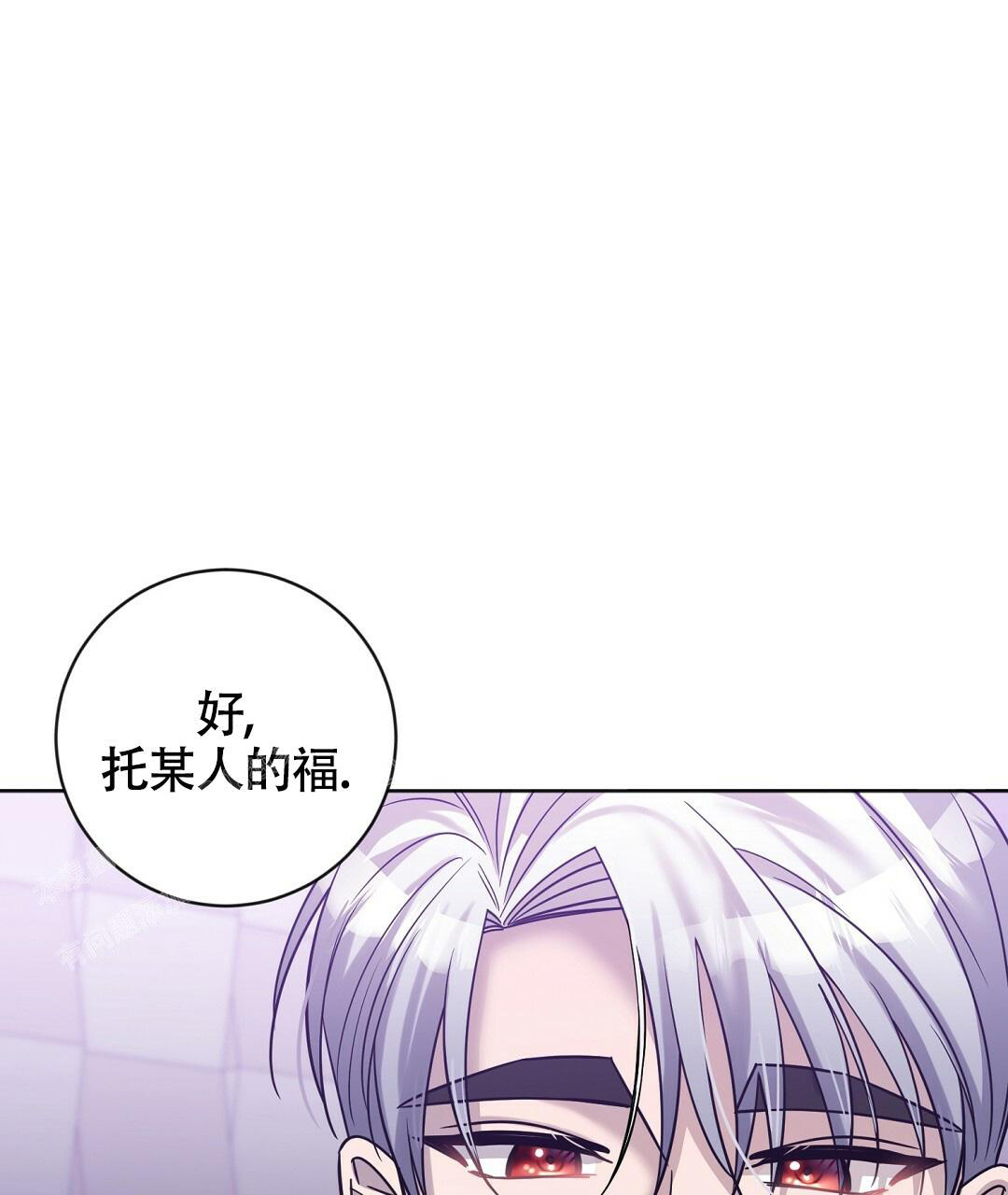 《无名哨兵》漫画最新章节第16话免费下拉式在线观看章节第【72】张图片