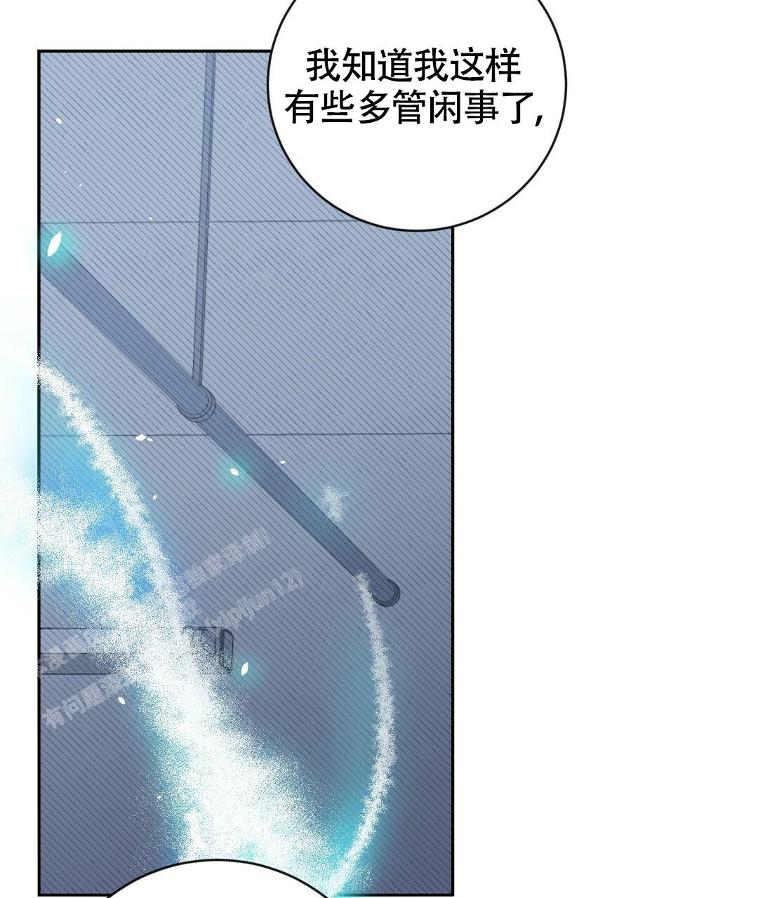 《无名哨兵》漫画最新章节第13话免费下拉式在线观看章节第【10】张图片