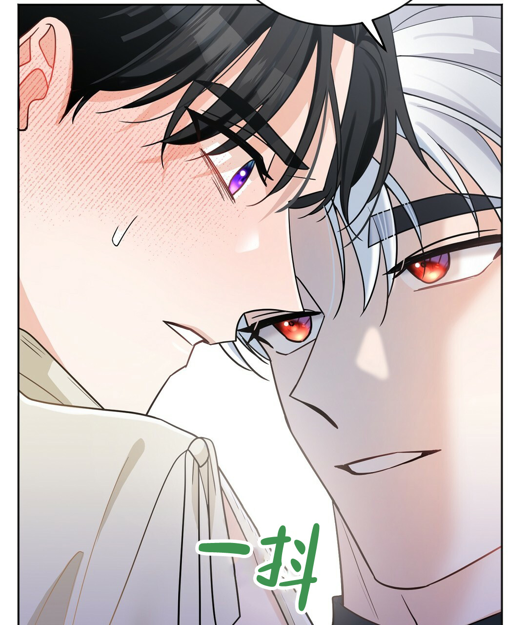 《无名哨兵》漫画最新章节第3话免费下拉式在线观看章节第【65】张图片