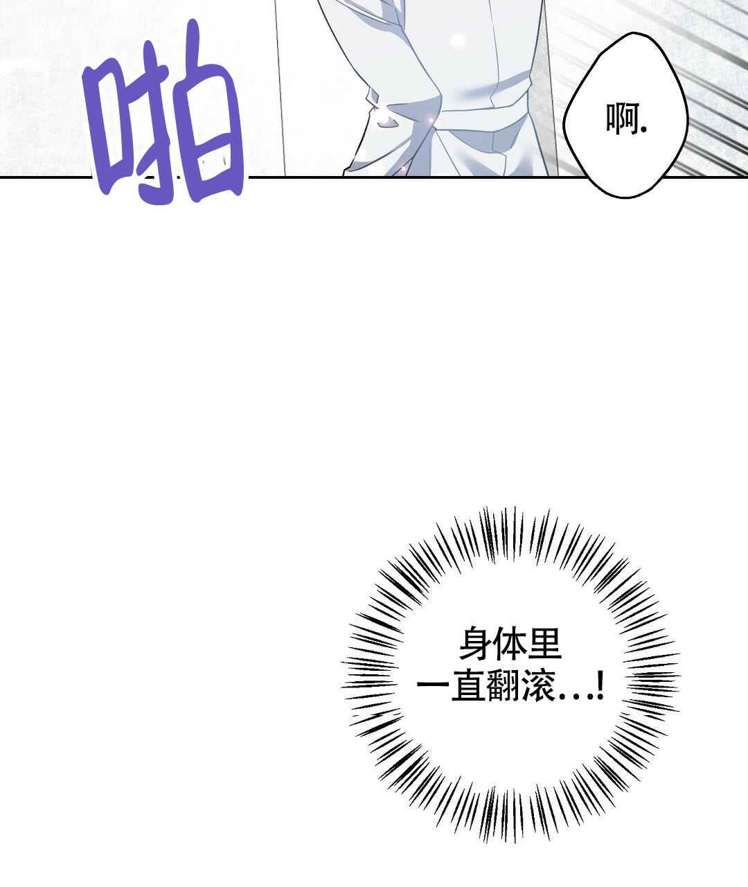 《无名哨兵》漫画最新章节第5话免费下拉式在线观看章节第【17】张图片