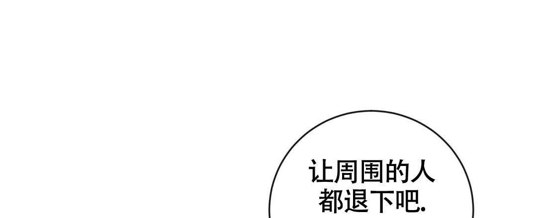 《无名哨兵》漫画最新章节第16话免费下拉式在线观看章节第【61】张图片