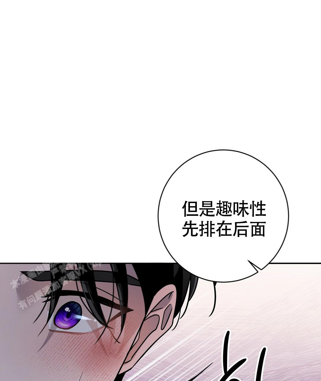 《无名哨兵》漫画最新章节第17话免费下拉式在线观看章节第【34】张图片